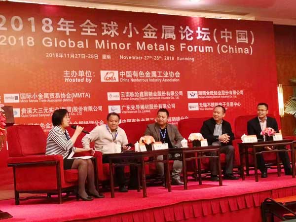 晶联光电应邀出席2018全球幼金属论坛，并作专题汇报