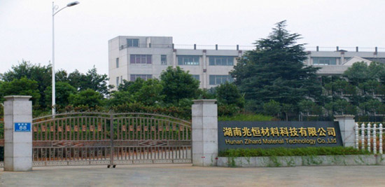 转型升级系列报路之三｜jiuyou.com军民融合型新材之兆恒科技用技术打造高品质