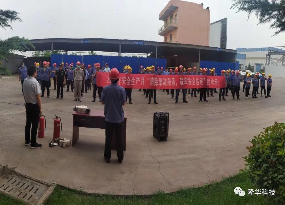 安全月，话安全 在平庸的岗位上用智慧和汗水谱写安全奋进之歌