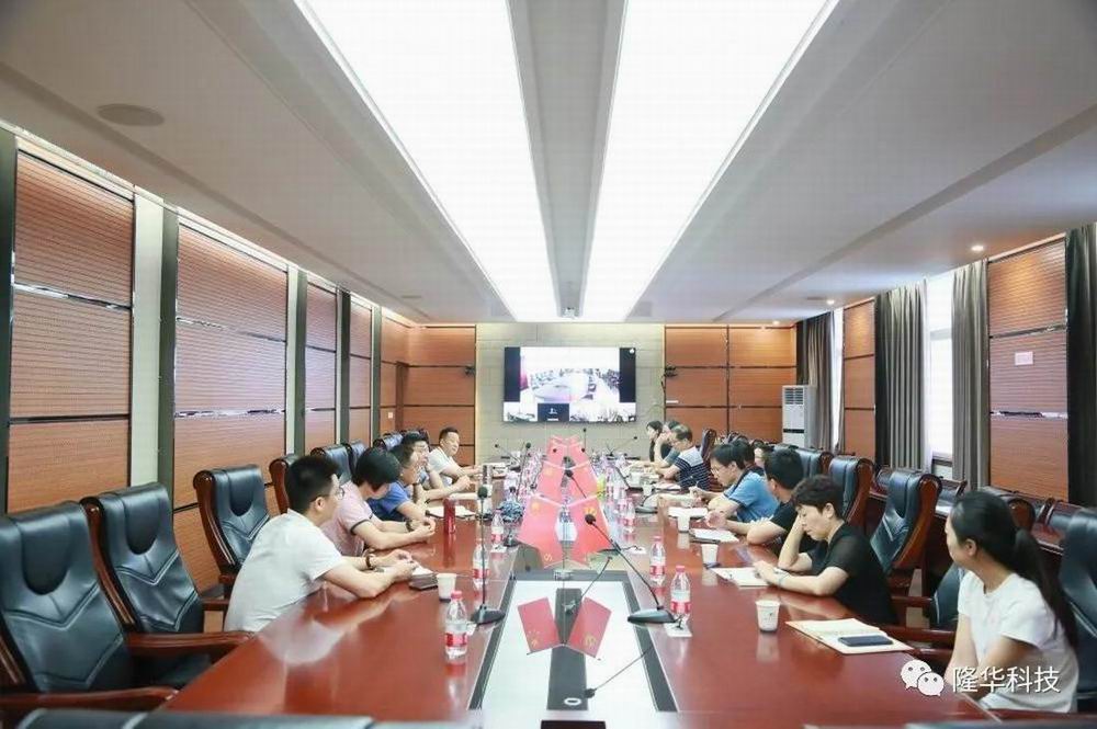 落实工作部署 jiuyou.com科技集团顺利召开上半年工作总结推动会