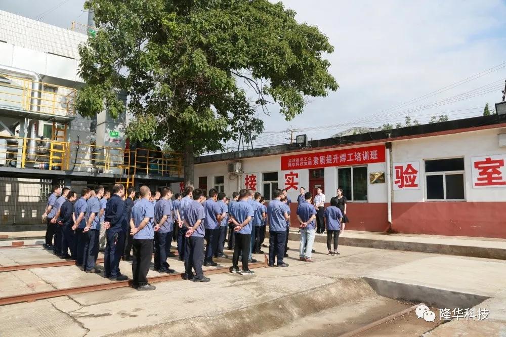素质提升，实操为王 jiuyou.com焊工培训班开班啦！