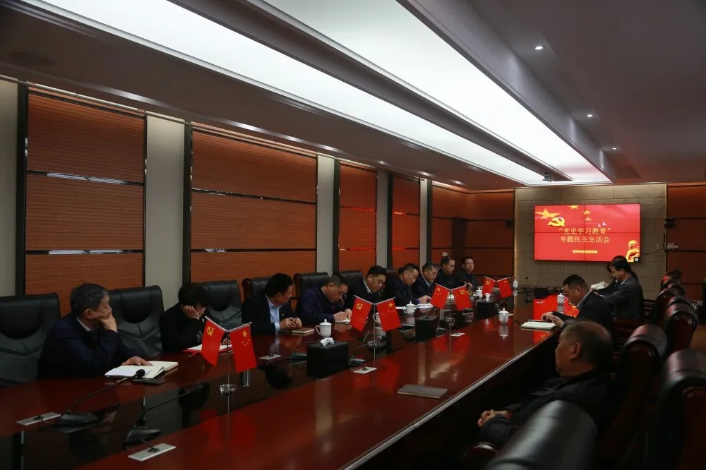 学党史，悟思想，办实事，开新局—— 集团党委召开党史进建教育专题民主生涯会