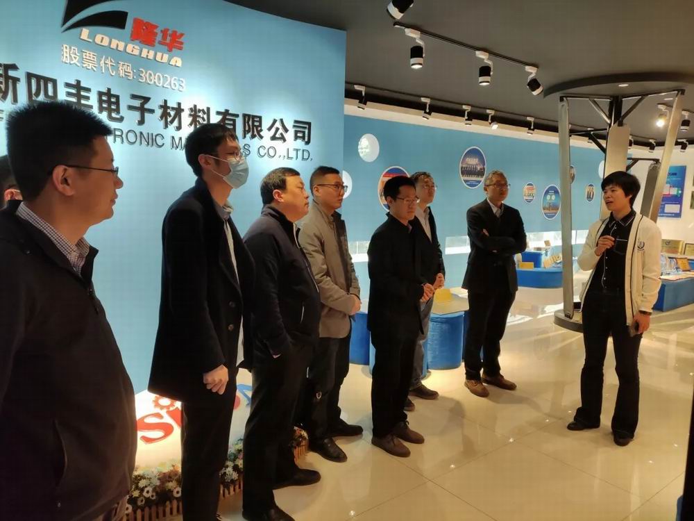 河南科技大学李继文教授团队莅临四丰电子 进行技术互换座谈