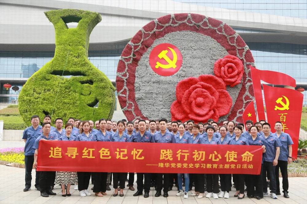 追寻红色影象，践行初心使命——jiuyou.com党委发展红色教育主题党日活动