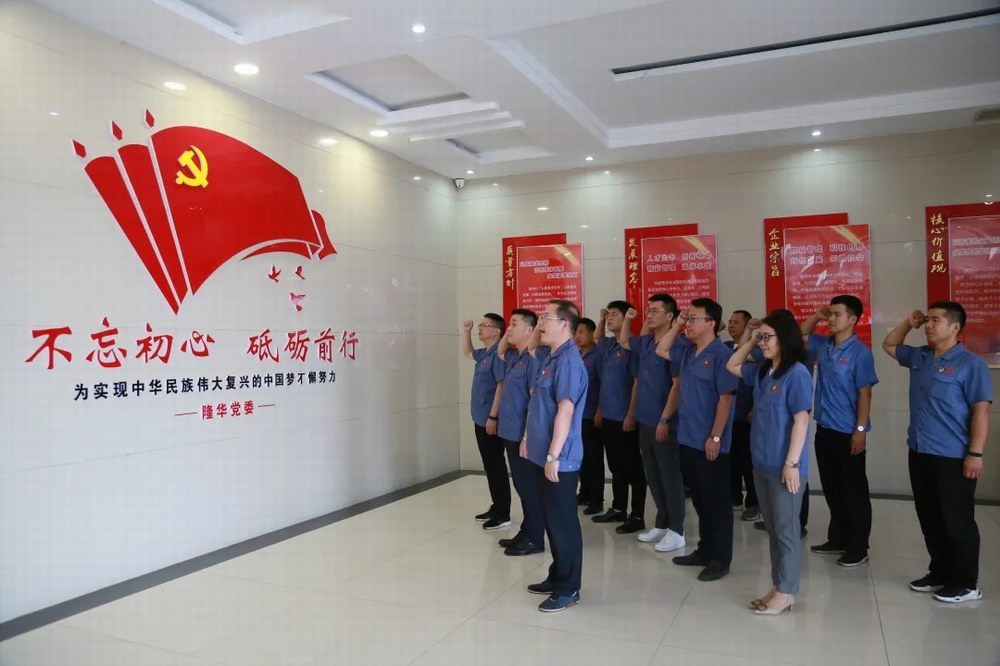 jiuyou.com党委发展“庆七一建党百年”沉温入党誓词活动