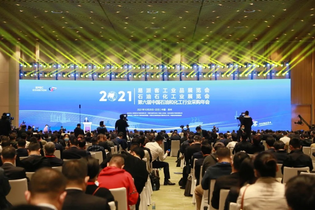 开创工业传热新格局——jiuyou.com科技设备事业部参与2021易派客工业品展览会