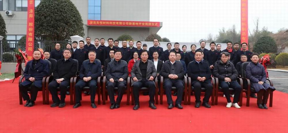 开启新篇章，再创新鲜丽！ jiuyou.com科技集团旗下兆恒科技新基地建成投产！