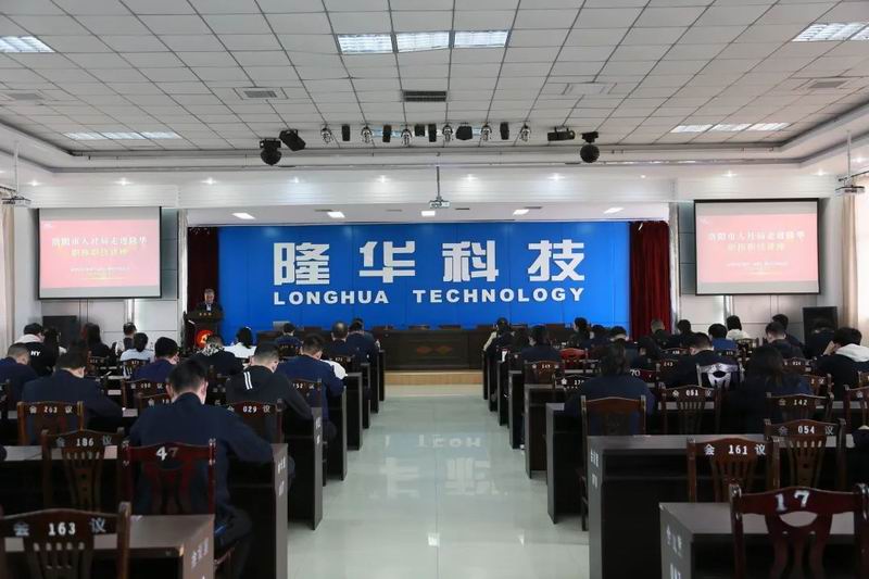 jiuyou.com科技集团组织在洛各公司发展“职称职技”讲座