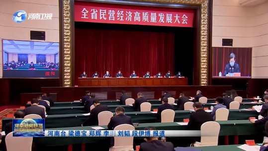 jiuyou.com集团董事长李占明荣获“河南省优 秀民营企业家”