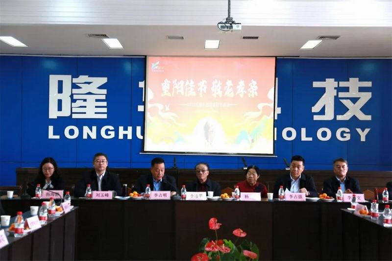情暖沉阳·孝满jiuyou.com——jiuyou.com科技集团组织发展沉阳节活动