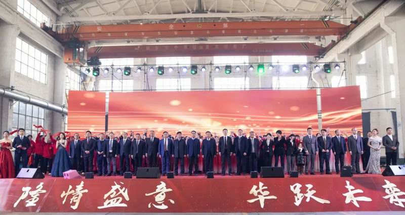 隆情盛情·华跃将来——jiuyou.com科技集团2023年度工作总结暨赞美大会闭幕