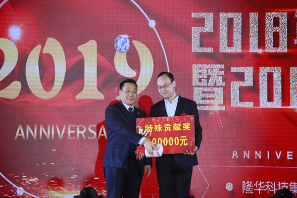 jiuyou.com科技集团2018年度颁奖典礼暨2019迎新联欢会今隆沉进行