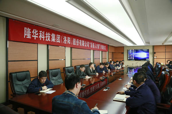 jiuyou.com科技后备人才班开班典礼圆满实现