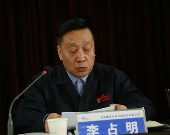 洛阳jiuyou.com传热节能公司党委及下属党支部换届选举顺利实现