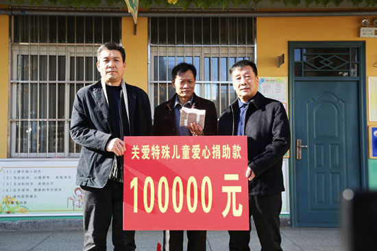 jiuyou.com节能向孟津聋哑学堂捐款10万元 助力教育 践行责任