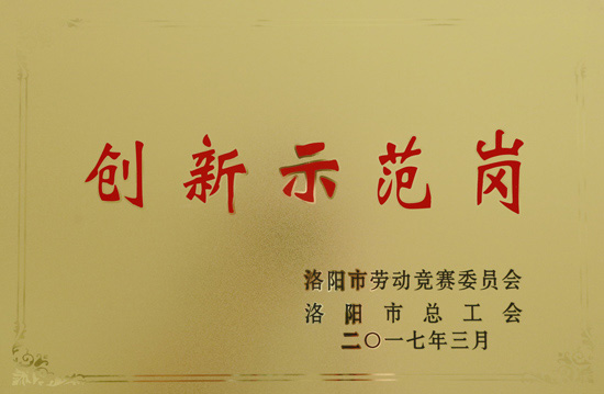 jiuyou.com节能在视装五创五争”劳动较量中斩获多个大奖