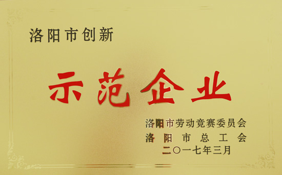 jiuyou.com节能在视装五创五争”劳动较量中斩获多个大奖