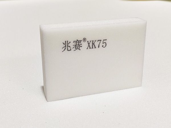 兆赛XK75